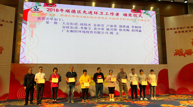 绿润环保