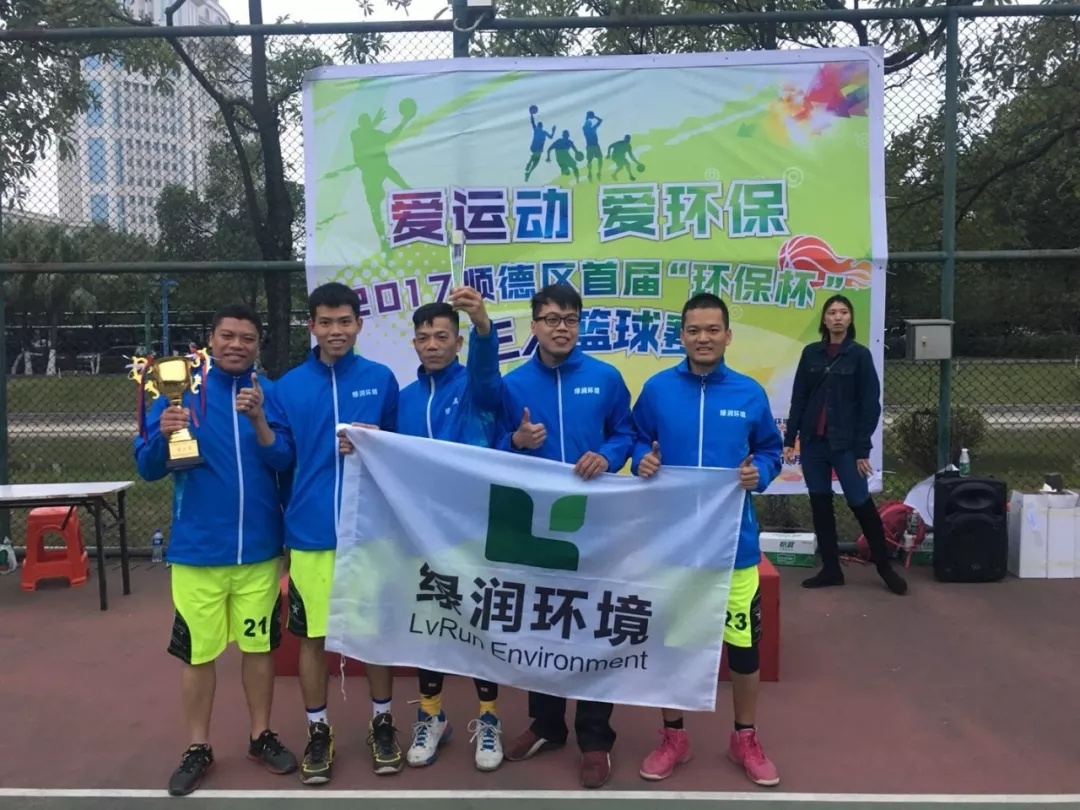 绿润环保