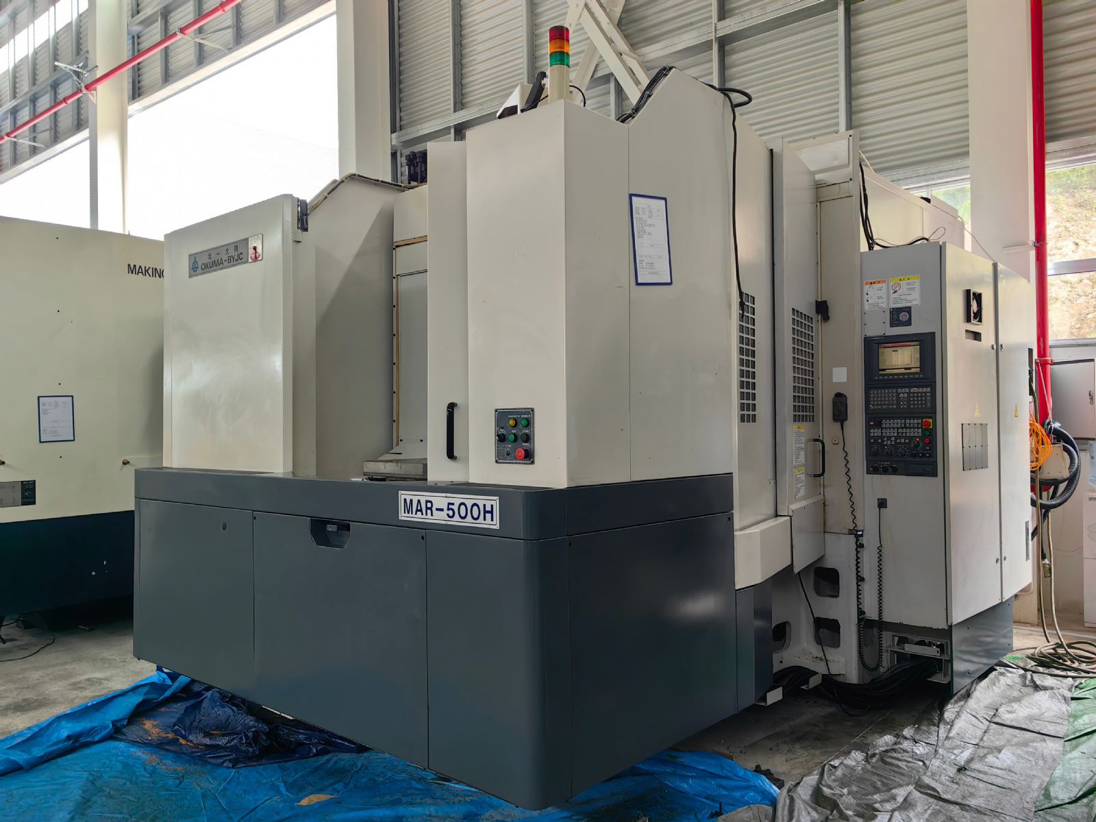 Horizontal Machining Center