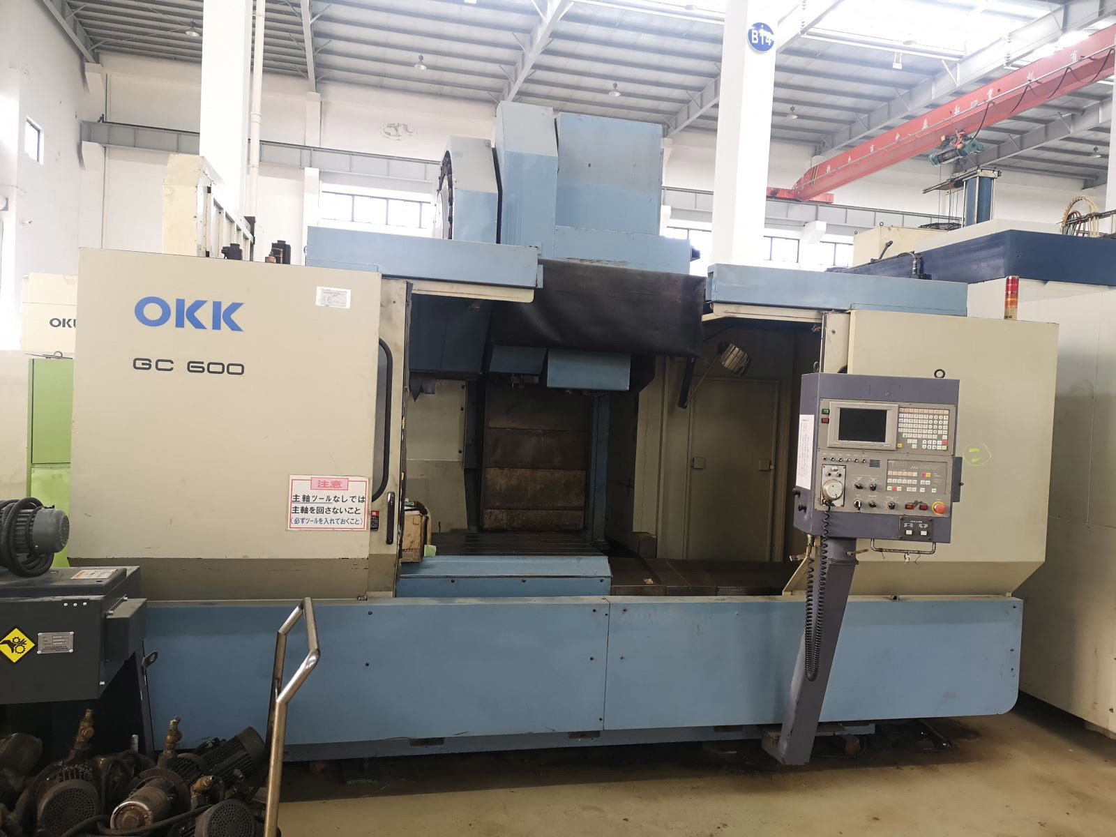 Vertical Machining Center