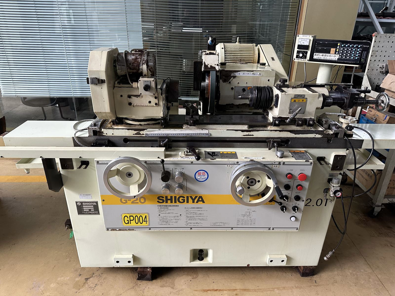 Hikia cylindrical grinder
