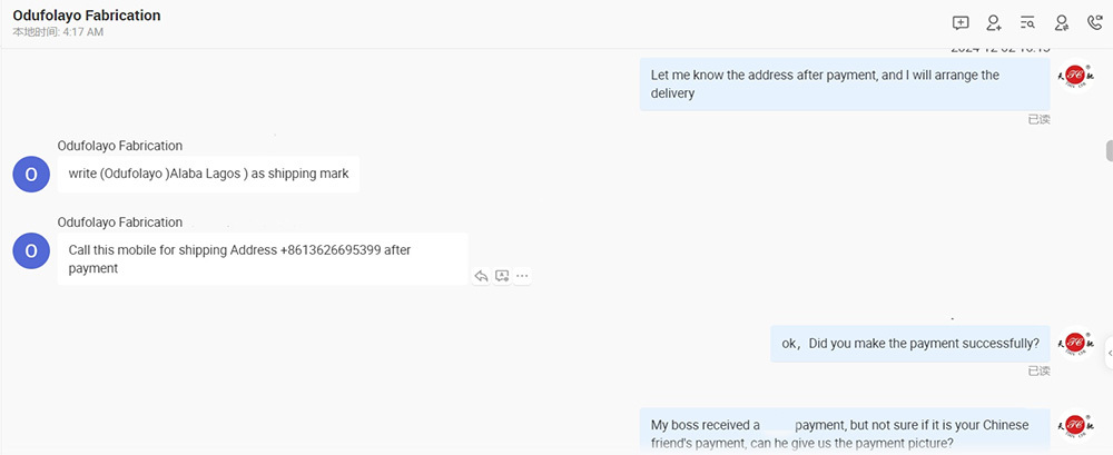 Customer Communication Customer Communication