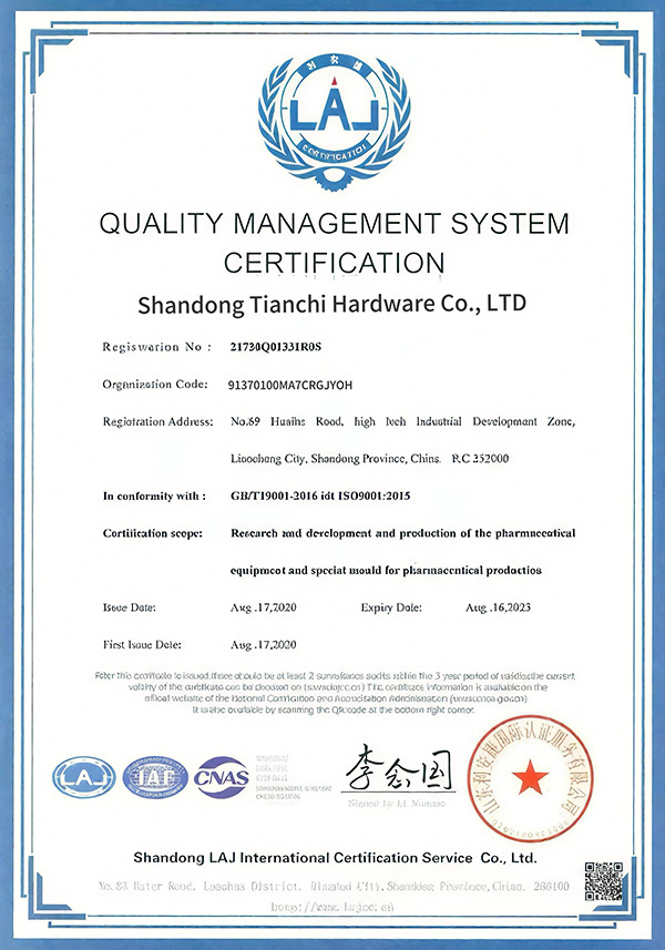 QUALITY MANAGEMENT SYSTEM CERTIFICATION QUALITY MANAGEMENT SYSTEM CERTIFICATION