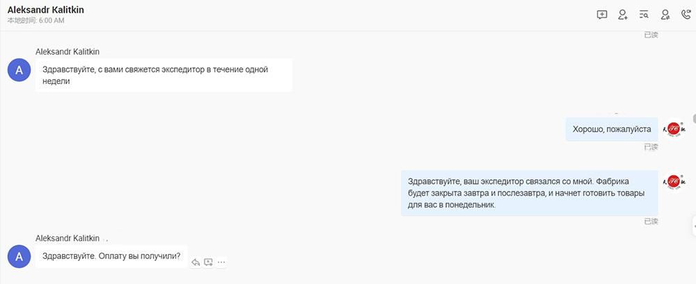Customer Communication Customer Communication