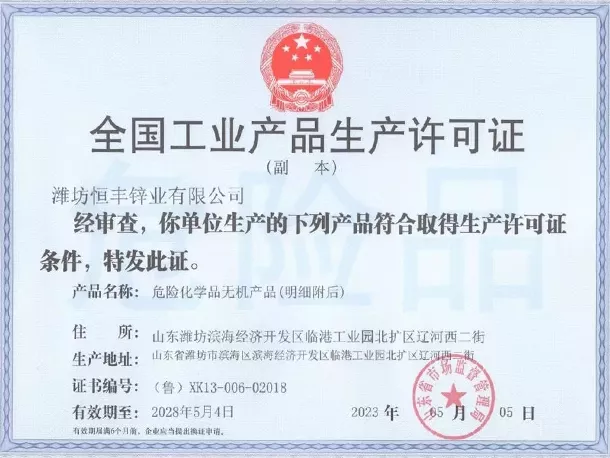 單位、個(gè)人購(gòu)買(mǎi)相關(guān)危險(xiǎn)品應(yīng)當(dāng)具備的資質(zhì)、資格條件