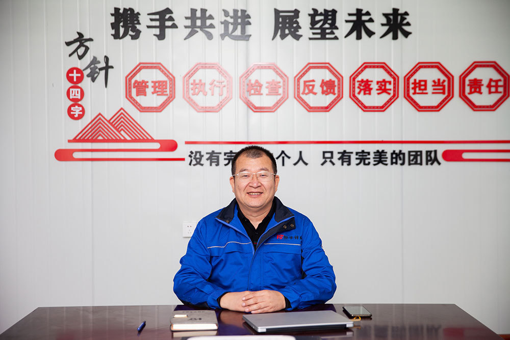 員工風(fēng)貌