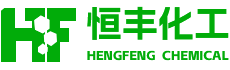 恒豐化工