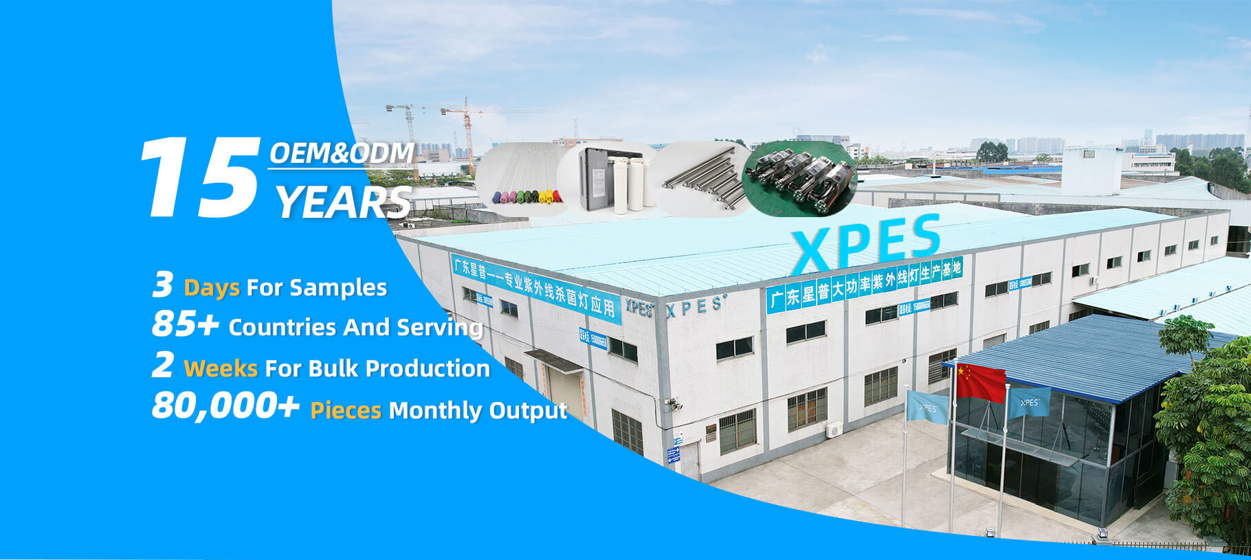 uv lamp manufacturer