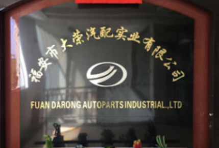 厂房厂貌2