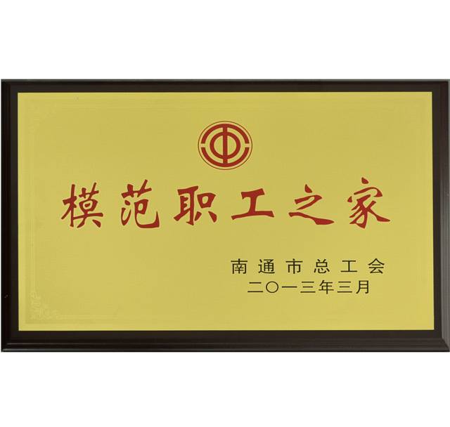 企業資質