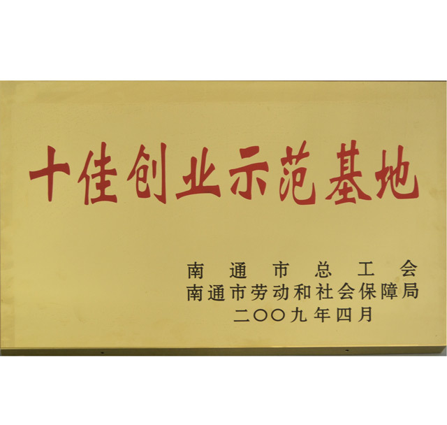 企業資質
