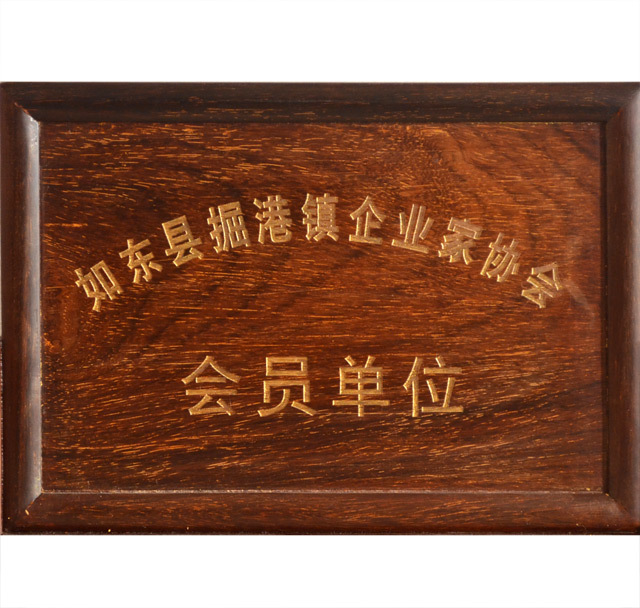 企業資質