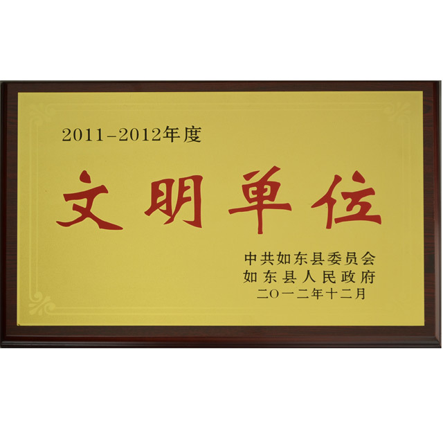 企業資質