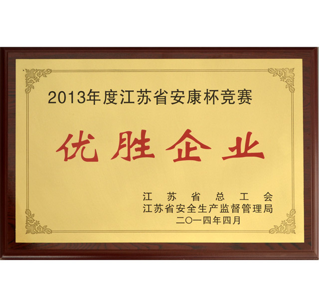 企業資質