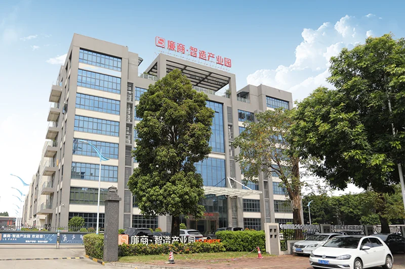 公司展示