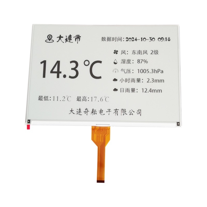 11.6寸eink墨水屏模块黑白电子纸显示屏QYEG1160BNS770F2