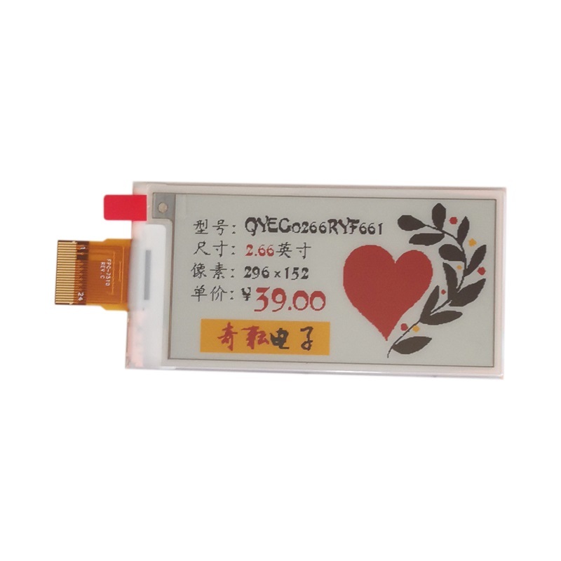 2.66寸eink黑白黄红四色电子墨水屏QYEG0266RYF661