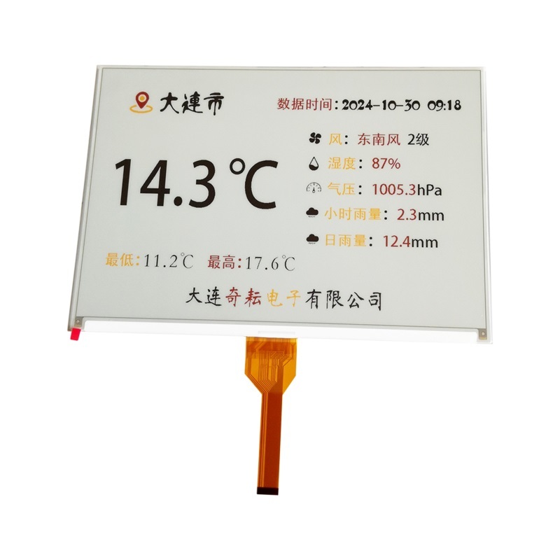 11.6寸黑白红黄四色eink电子纸墨水屏模块QYEG1160RYS677F2