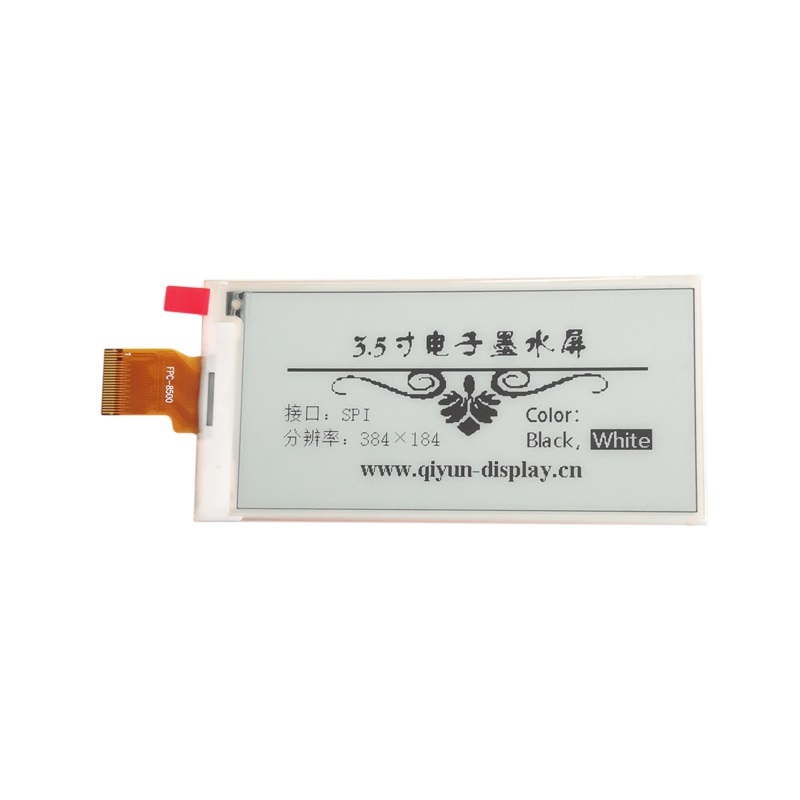 3.5寸eink墨水屏黑白电子纸显示屏QYEG0350BNS850F3