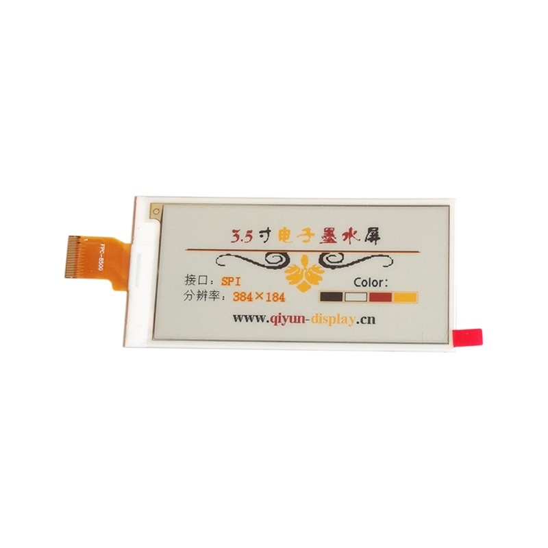 3.5寸黑白红黄四色eink电子纸墨水屏模块QYEG0350RYF667F3
