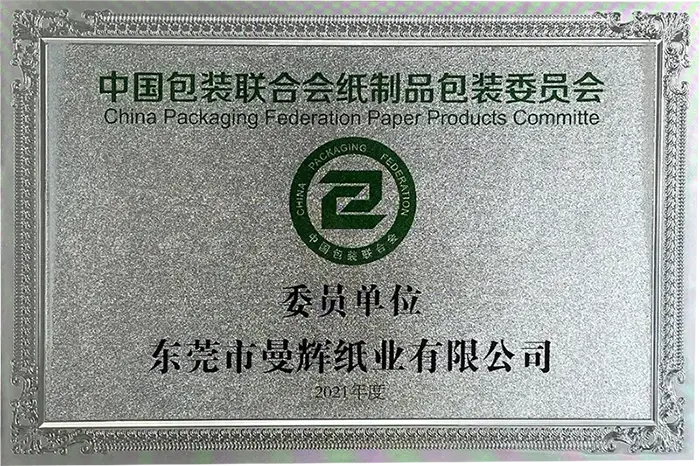 Zhongbao Lian Zhongbao Lian
