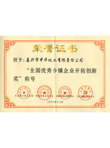 Honor certificate