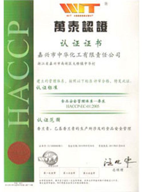 Wantai certification