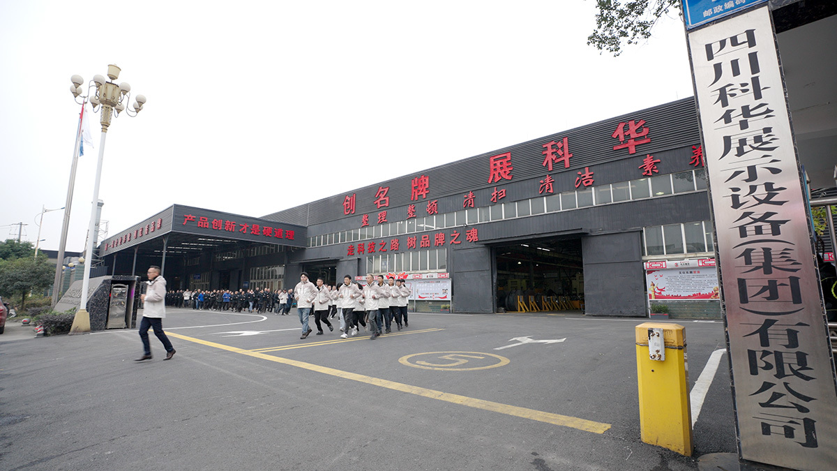 员工风貌