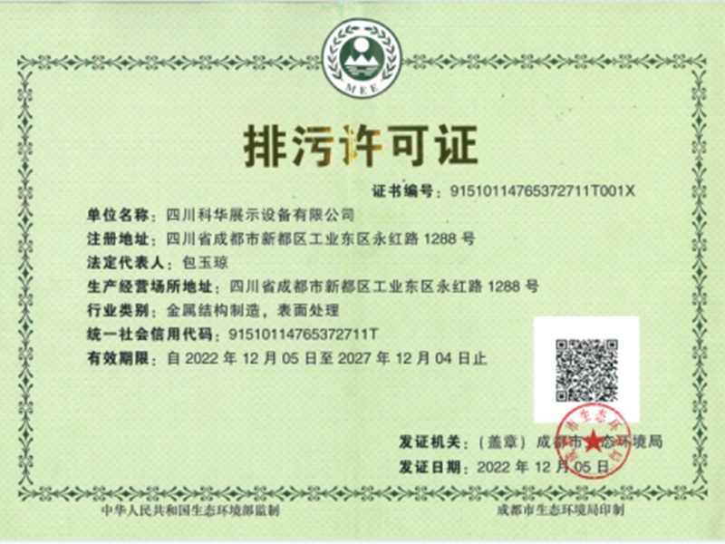 8b97b593-13b0-455c-a7e1-c6380f1d121c