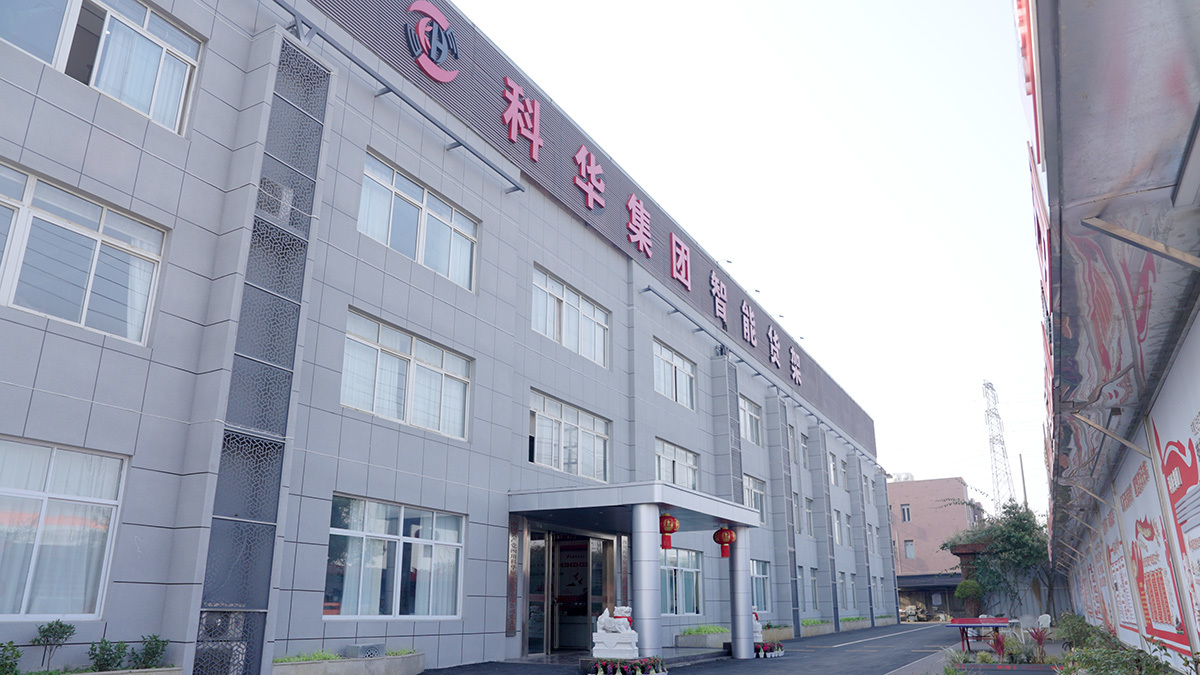 工厂大门