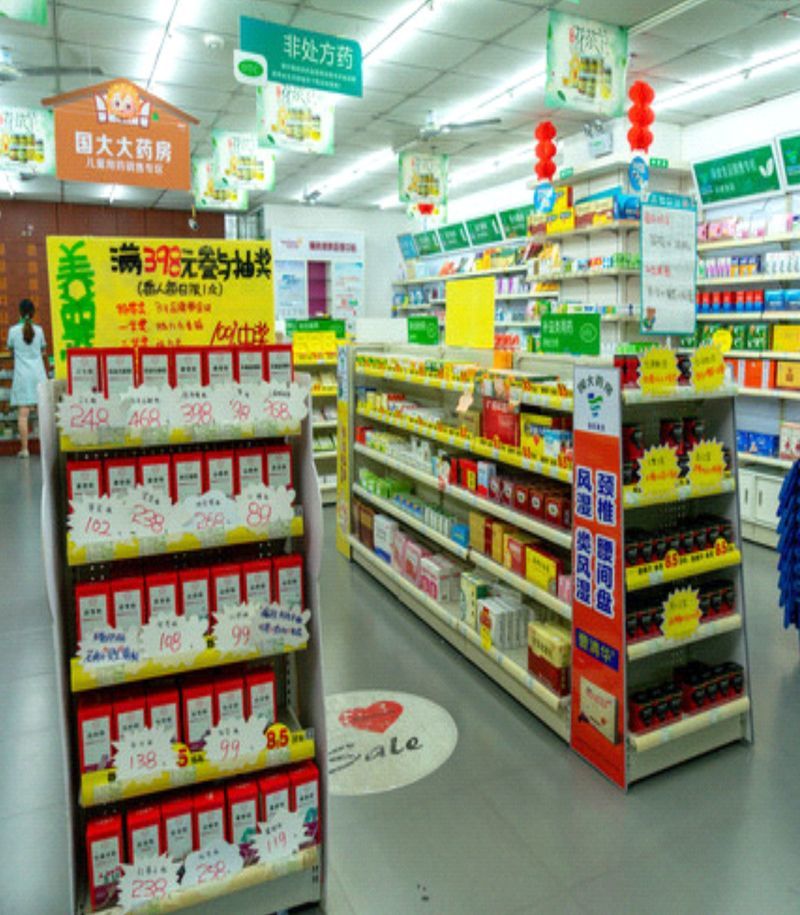 药店常用促销药架