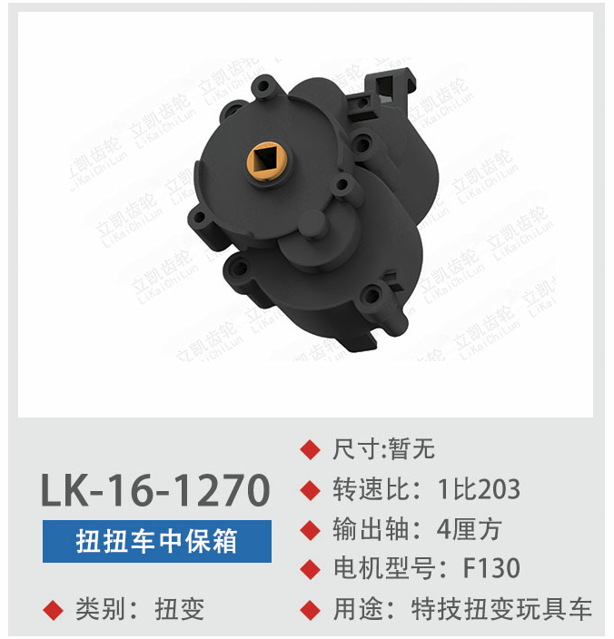 其他类保箱