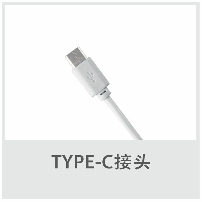 TYPE-C connector