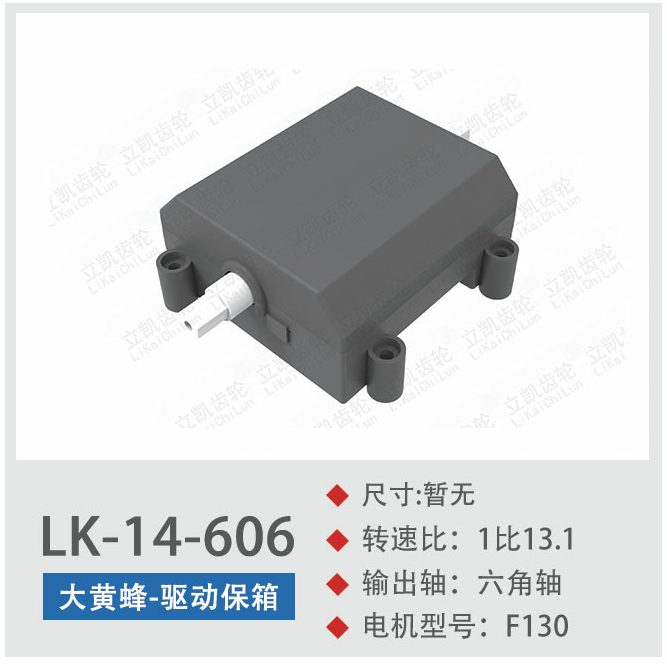 Dual-drive safe