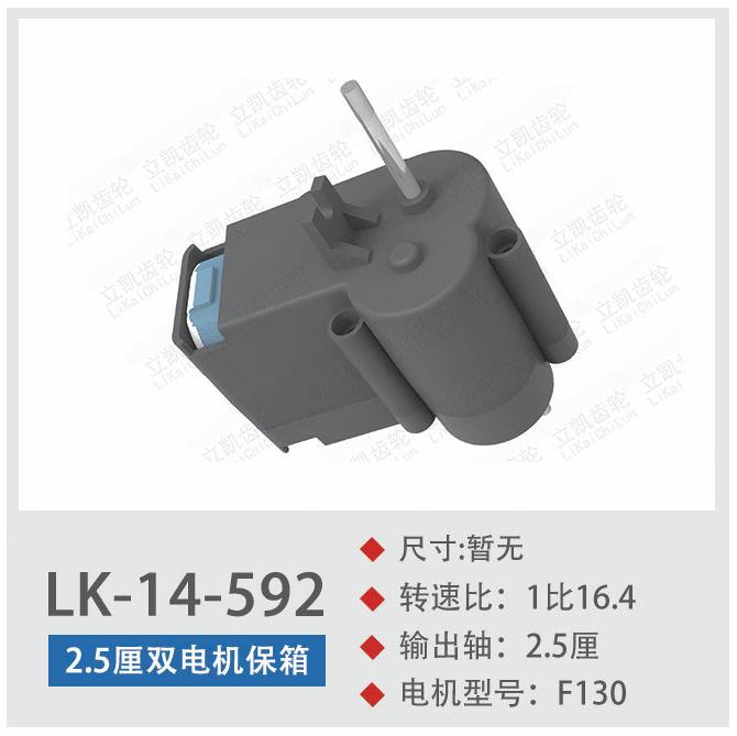 Dual-drive safe