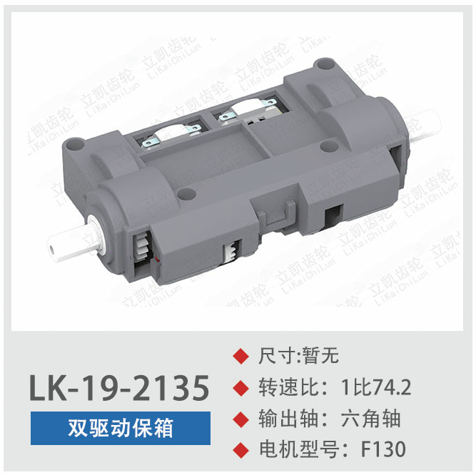 Dual-drive safe