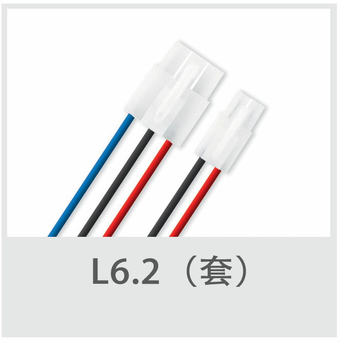 L6.2(set)