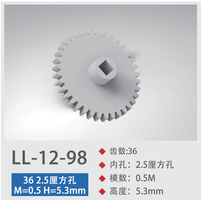 LL-12-98