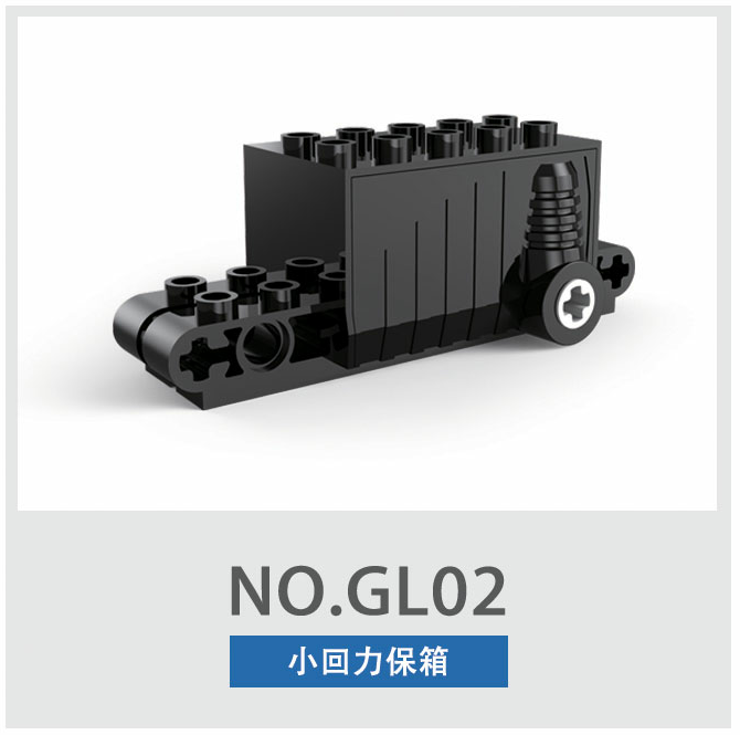 NO.GL02