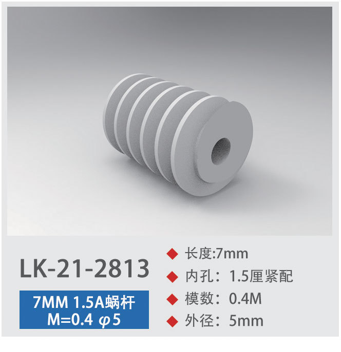 LK-21-2813