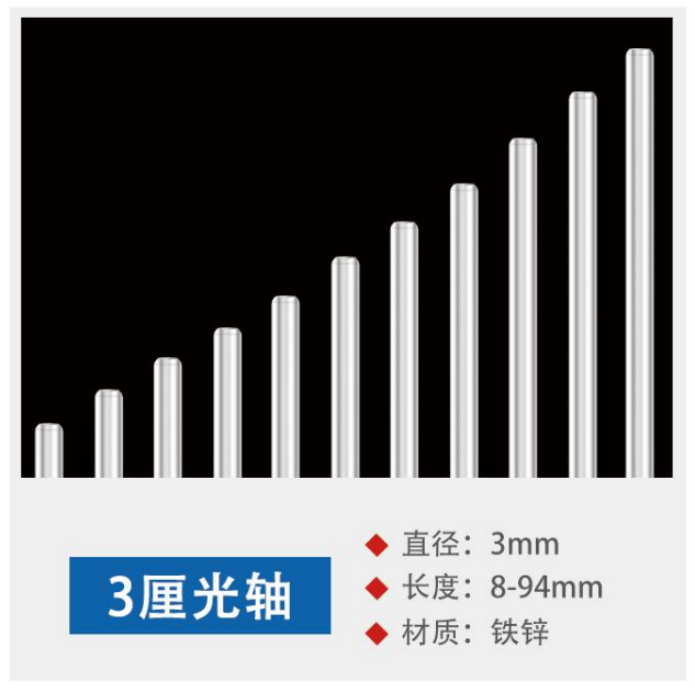 Light axis square shaft