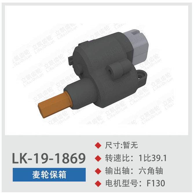 Single Drive Safe Box