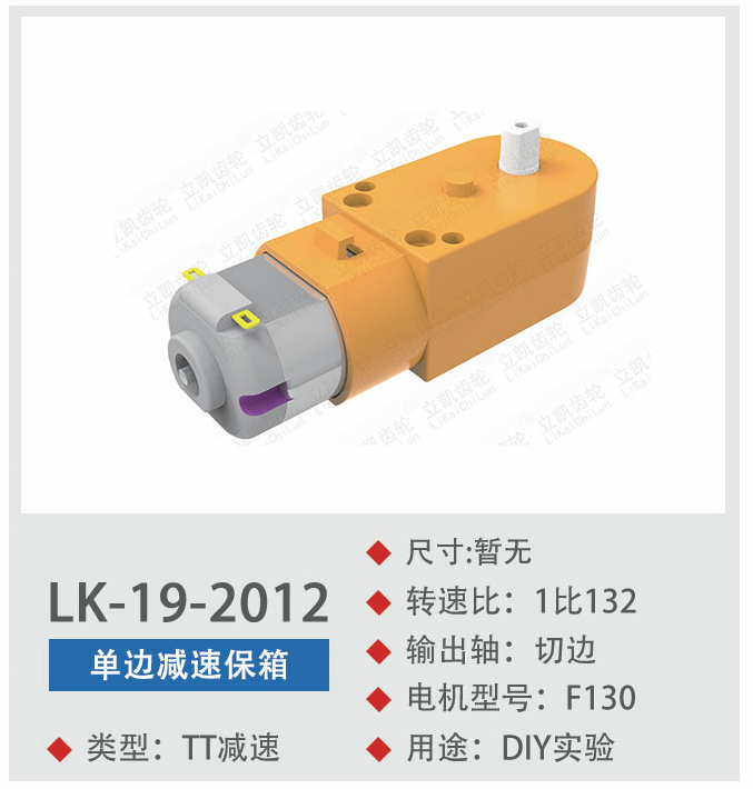 其他类保箱