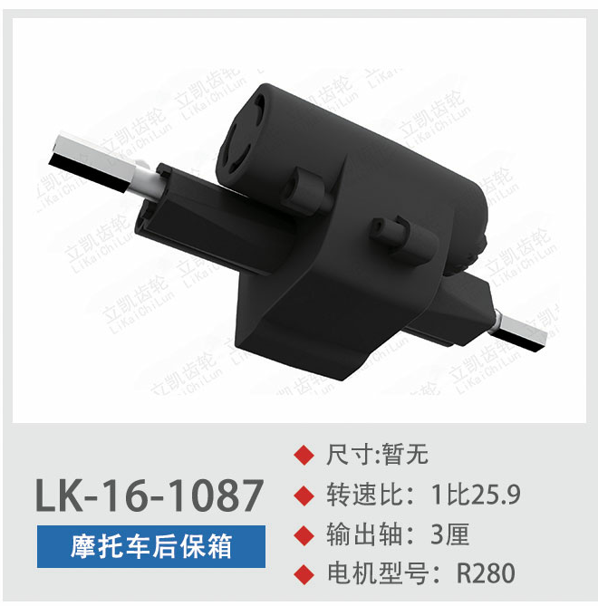 Single Drive Safe Box