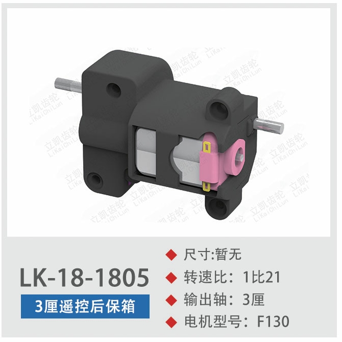 Single Drive Safe Box
