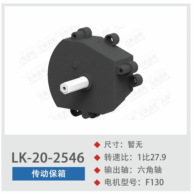 Single Drive Safe Box