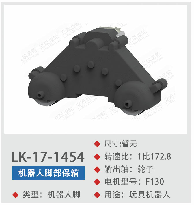 其他类保箱