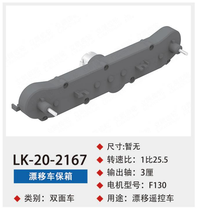 Double-sided car storage box
