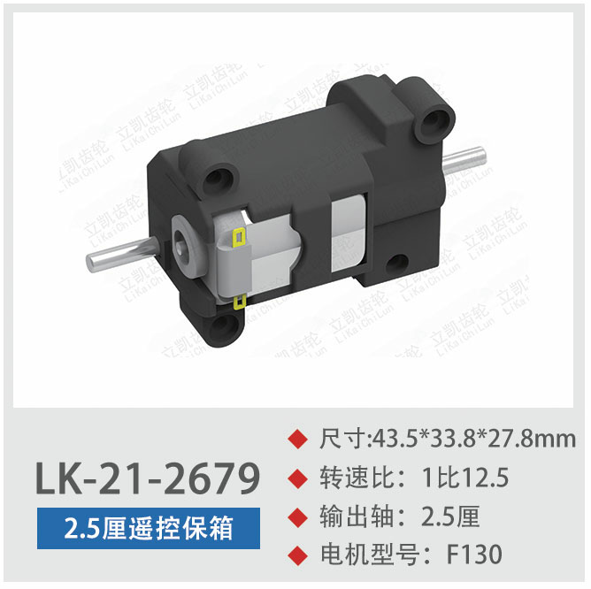 Single Drive Safe Box