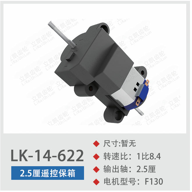 Single Drive Safe Box